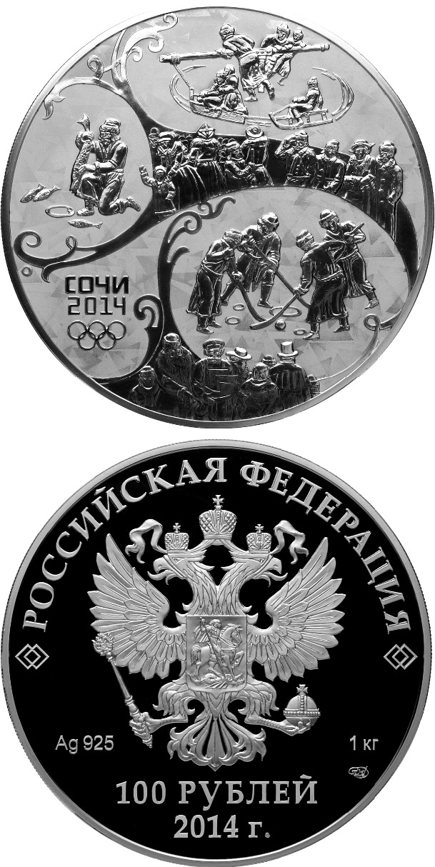 Image of 100 rubles coin - Russian Winter  | Russia 2011.  The Silver coin is of proof-like quality.