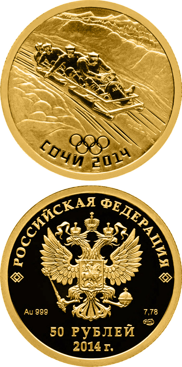Image of 50 rubles coin - Bobsleigh  | Russia 2011.  The Gold coin is of Proof quality.