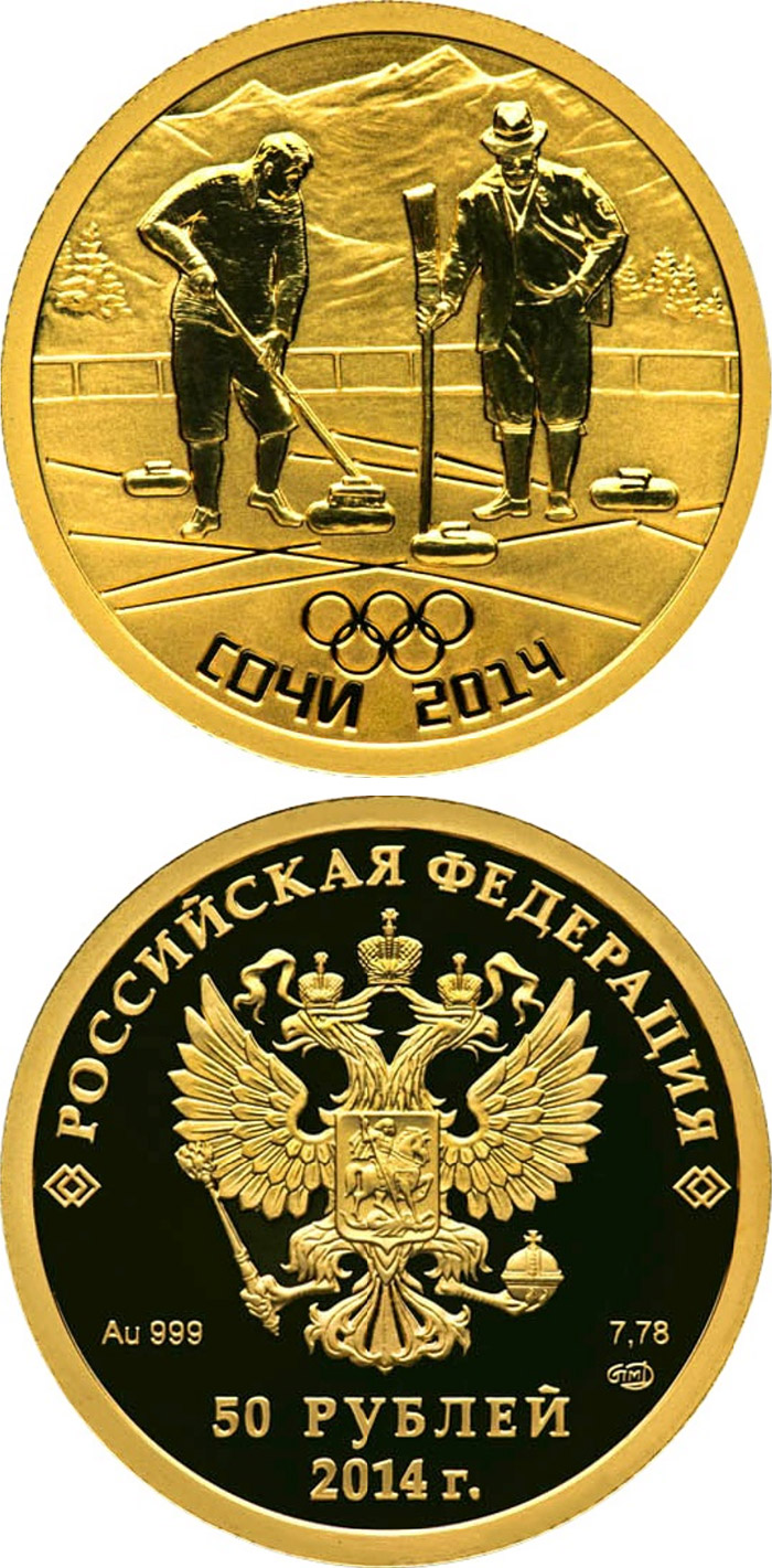 Image of 50 rubles coin - Curling  | Russia 2011.  The Gold coin is of Proof quality.