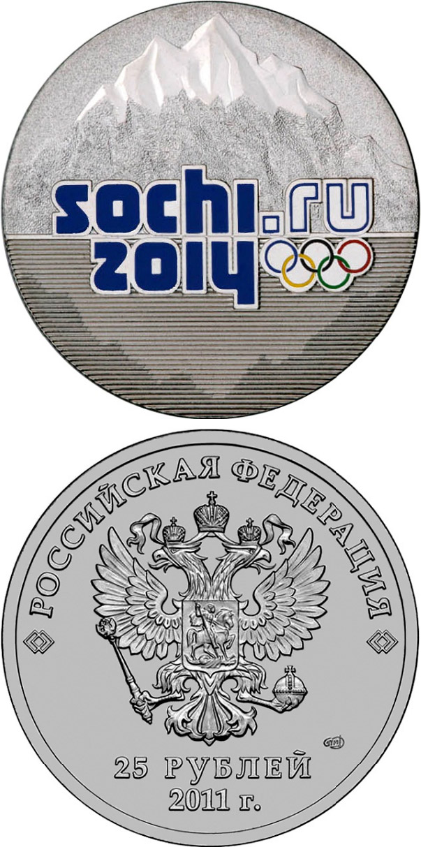 Image of 25 rubles coin - Emblem of the Games  | Russia 2011.  The Copper–Nickel (CuNi) coin is of UNC quality.