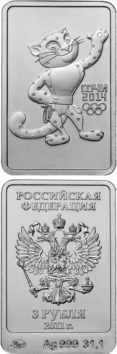 Image of 3 rubles coin - Leopard  | Russia 2011.  The Silver coin is of UNC quality.