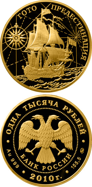 Image of 1000 rubles coin - Warship Goto Predestination | Russia 2010.  The Gold coin is of Proof quality.