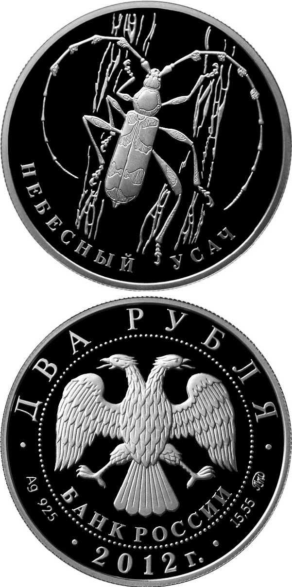 Image of 2 rubles coin - Emerald Rosalia Beetle | Russia 2012.  The Silver coin is of Proof quality.
