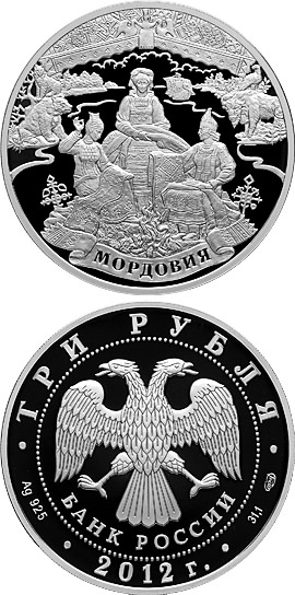Image of 3 rubles coin - Millennium of the Unity of Mordovian People with the Peoples of Russian State | Russia 2012.  The Silver coin is of Proof quality.