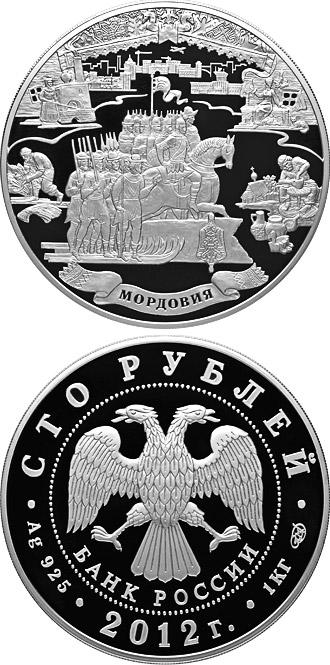 Image of 100 rubles coin - Millennium of the Unity of Mordovian People with the Peoples of Russian State | Russia 2012.  The Silver coin is of proof-like quality.