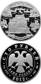 100 ruble coin Millennium of the Unity of Mordovian People with the Peoples of Russian State | Russia 2012