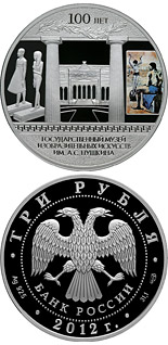 3 ruble coin The Centenary of the Pushkin State Museum of Fine Arts in Moscow | Russia 2012