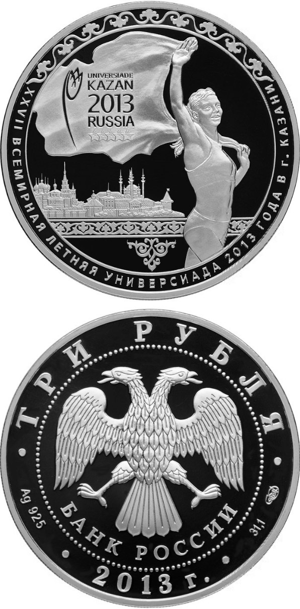 Image of 3 rubles coin - The XXVII World Summer Universiade of 2013 in the City of Kazan | Russia 2013.  The Silver coin is of Proof quality.