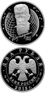 2 ruble coin Naturalist V.I. Vernadsky - the 150th Anniversary of the Birthday  | Russia 2013