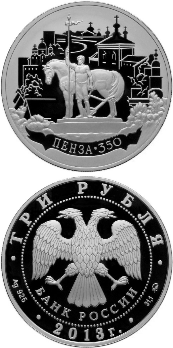Image of 3 rubles coin -    The 350th Anniversary of the Foundation of the City of Penza | Russia 2013.  The Silver coin is of Proof quality.