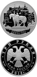 3 ruble coin    The 350th Anniversary of the Foundation of the City of Penza | Russia 2013