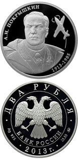 2 ruble coin Pilot A.I. Pokryshkin - the Centennial Anniversary of the Birthday | Russia 2013