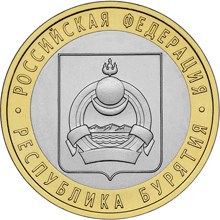 Image of 10 rubles coin - Republic of Buryatiya  | Russia 2011.  The Bimetal: CuNi, Brass coin is of UNC quality.