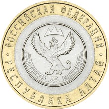 Image of 10 rubles coin - Republic of Altai  | Russia 2006.  The Bimetal: CuNi, Brass coin is of UNC quality.