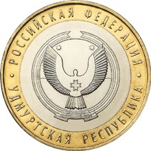 Image of 10 rubles coin - The Udmurt Republic  | Russia 2008.  The Bimetal: CuNi, Brass coin is of UNC quality.