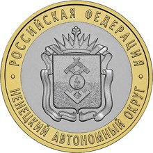 Image of 10 rubles coin - Nenets Autonomous Okrug  | Russia 2010.  The Bimetal: CuNi, Brass coin is of UNC quality.