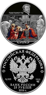 25 ruble coin Tintoretto (Jacopo Robusti) creations | Russia 2018