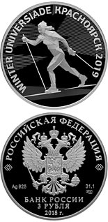 3 ruble coin The 29th Winter Universiade of 2019 in the city of Krasnoyarsk  | Russia 2018