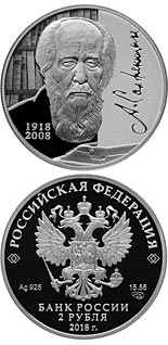 2 ruble coin Writer A.I. Solzhenitsyn, the Centenary of the Birthday | Russia 2018