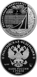 3 ruble coin Centenary of the Financial University | Russia 2019