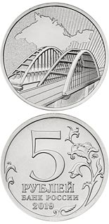 5 ruble coin Fifth anniversary of the referendum on the status of the Crimea and Sevastopol | Russia 2019