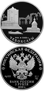 3 ruble coin 550th Anniversary of the Foundation of Cheboksary | Russia 2019