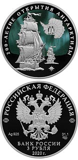 3 ruble coin 200th Anniversary of the Discovery of Antarctica by Russian Seamen Faddey F. Bellingshausen and Michail P. Lazarev | Russia 2020