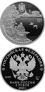 3 ruble coin 100th Anniversary of the Foundation of the Republic of Karelia | Russia 2020