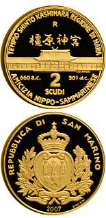 2 scudi coin Fationships Republic of San Marino – Japan | San Marino 2007