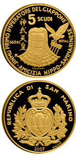 5 scudi coin Fationships Republic of San Marino – Japan | San Marino 2007