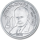 20 dinar coin Mihajlo Pupin | Serbia 2012