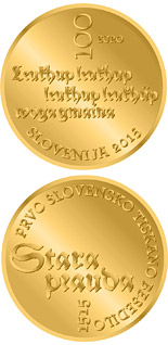 100 euro coin 500th anniversary of the first Slovenian printed text | Slovenia 2015