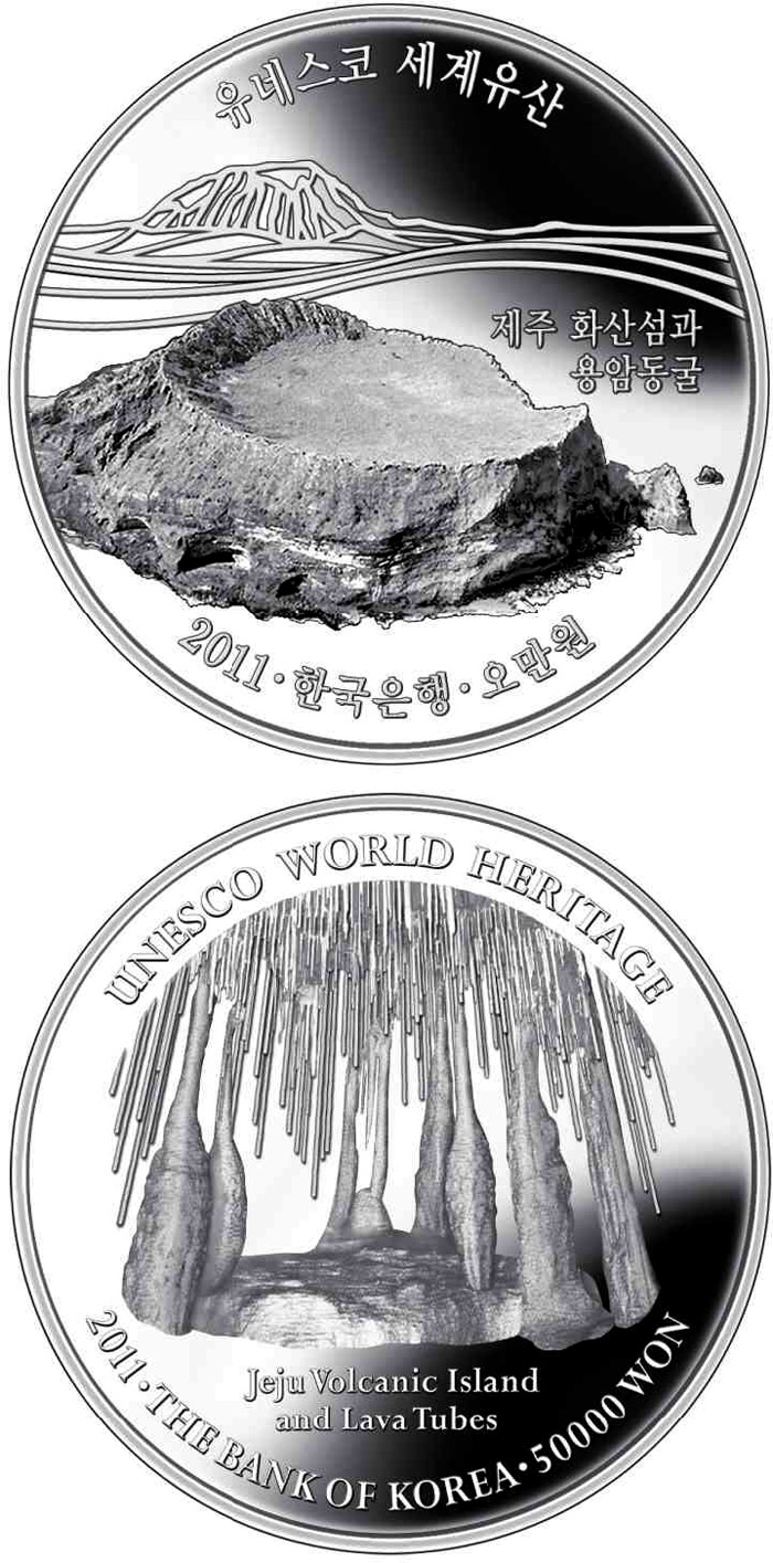 Image of 50000 won coin - Jeju Volcanic Island and Lava Tubes  | South Korea 2011.  The Silver coin is of Proof quality.