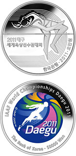 50000 won coin IAAF World Championships Daegu 2011 | South Korea 2011