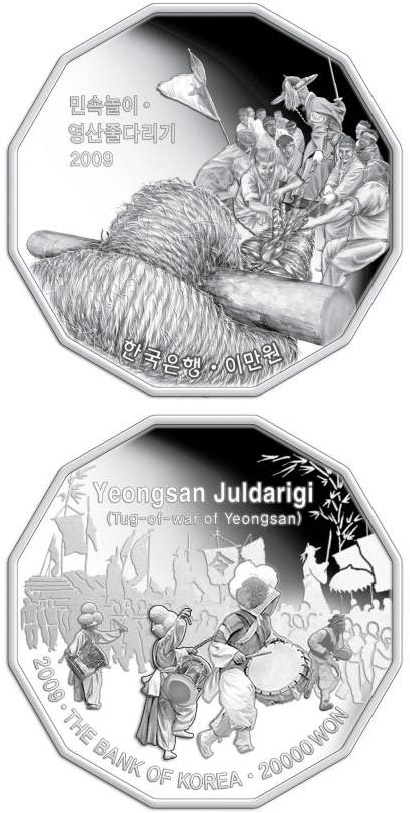 Image of 20000 won coin - Traditional folk game series – Yeongsan Juldarigi(Tug-of-war game) | South Korea 2009.  The Silver coin is of Proof quality.