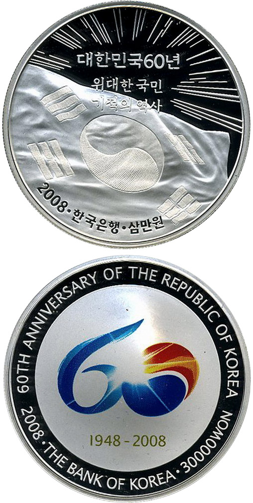 Image of 30000 won coin - 60th anniversary of the Republic of Korea | South Korea 2008.  The Silver coin is of Proof quality.