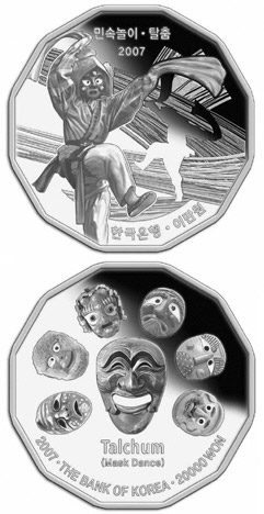 Image of 20000 won coin - Traditional folk game series - Talchum (Mask Dance) | South Korea 2007.  The Silver coin is of Proof quality.