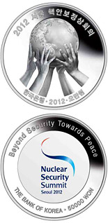 50000 won coin Seoul Nuclear Security Summit | South Korea 2012
