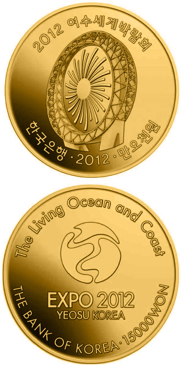 Image of 15000 won coin - Yeosu EXPO 2012 - Big-O | South Korea 2012.  The Gold coin is of Proof quality.