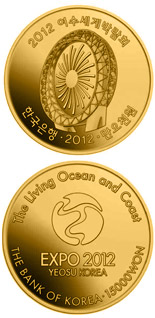 15000 won coin Yeosu EXPO 2012 - Big-O | South Korea 2012