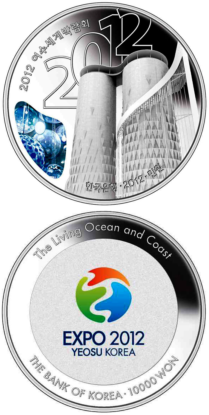 Image of 10000 won coin - Yeosu EXPO 2012 - Sky Tower | South Korea 2012.  The Silver coin is of Proof quality.