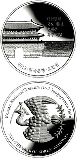 50000 won coin Sungnyemun Gate Restoration | South Korea 2013