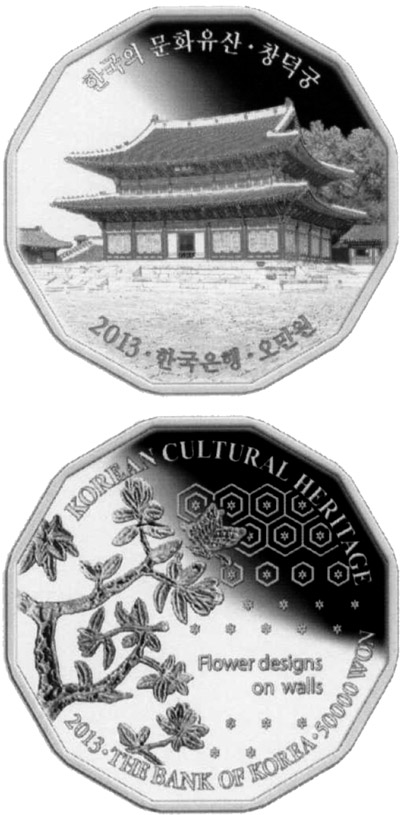 Image of 50000 won coin - Changdeokgung Palace | South Korea 2013.  The Silver coin is of Proof quality.