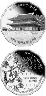 50000 won coin Changdeokgung Palace | South Korea 2013