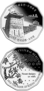 50000 won coin Hwaseong Fortress in Suwon | South Korea 2013