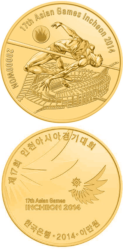 Image of 20000 won coin - 17th Asian Games Incheon 2014: Main Stadium | South Korea 2014.  The Gold coin is of Proof quality.