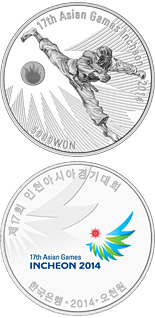5000 won coin 17th Asian Games Incheon 2014: Taekwondo | South Korea 2014