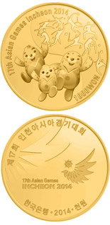 1000 won coin 17th Asian Games Incheon 2014 | South Korea 2014