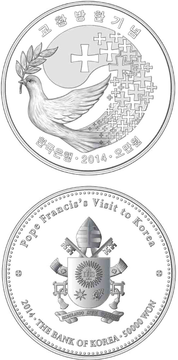 Image of 50000 won coin - The Pope’s Visit to Korea | South Korea 2014.  The Silver coin is of Proof quality.