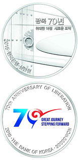 30000 won coin 70th Anniversary of Liberation | South Korea 2015